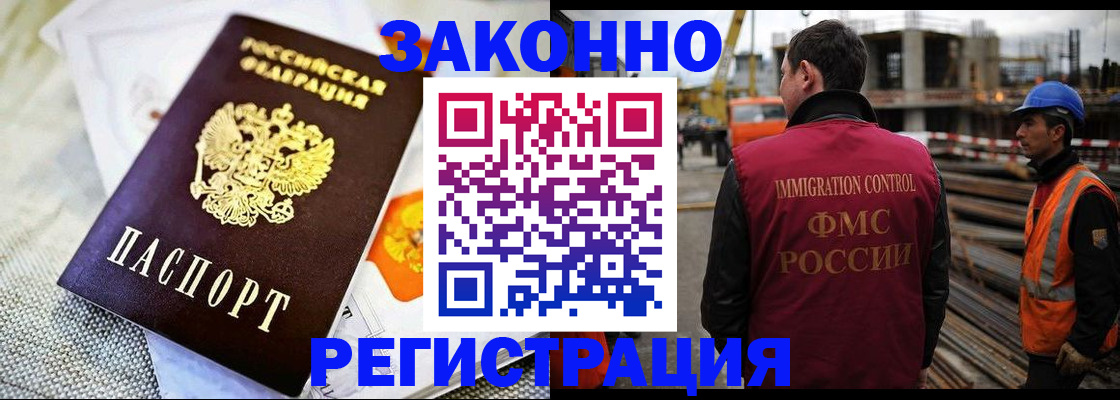 пропишу в квартире в Гусь-Хрустальном