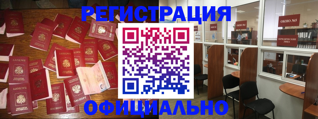 пропишу в квартире в Гусь-Хрустальном